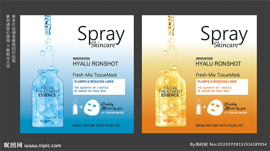 精油创意（图ZMjE2ODk2ODM2） - 包装 - 站酷设计师豹点设计原创素材 - 站酷ZCOOL