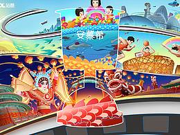 安慕希 反倒有型 北京