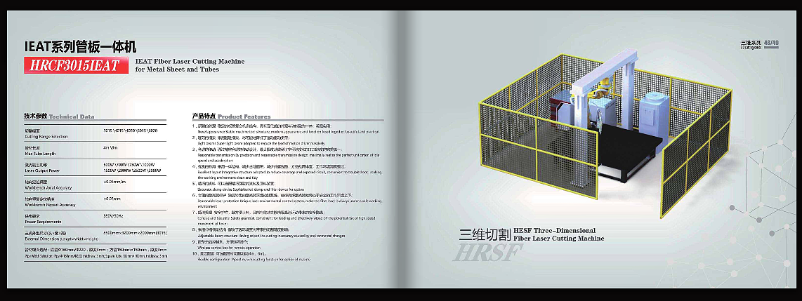 企业画册-各意（图ZMjI5MzQ1MjM2） - 书籍/画册 - 站酷设计师亚穆设计原创素材 - 站酷ZCOOL