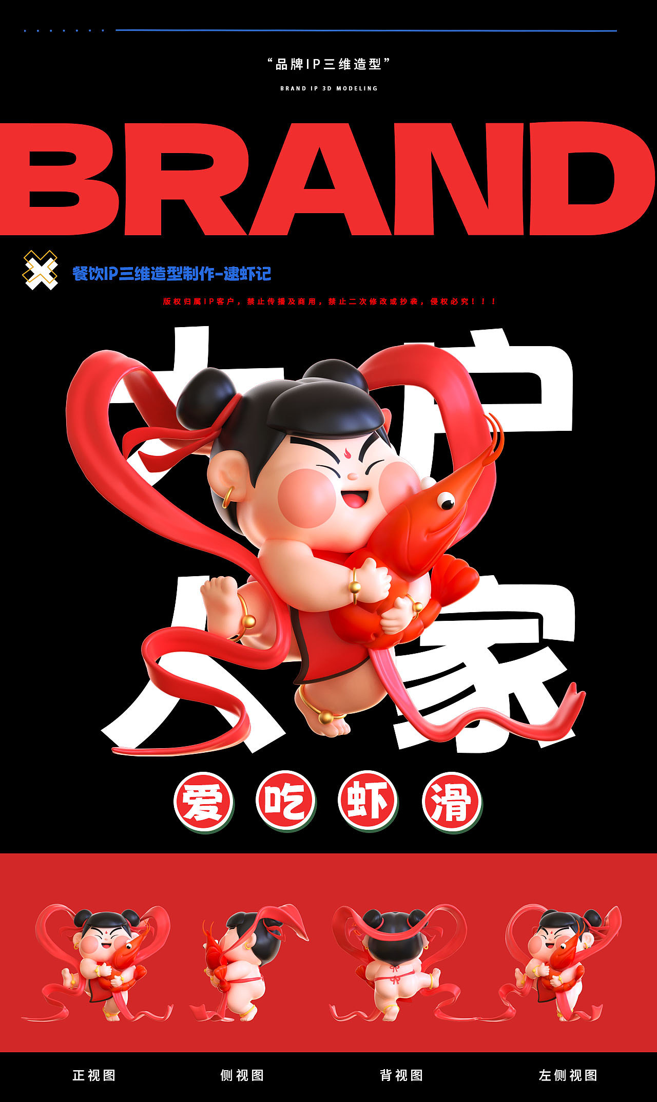 2021年作品年度合集（图ZMjg0MDQyMzU2） - IP形象 - 站酷设计师建模机器MK原创素材 - 站酷ZCOOL