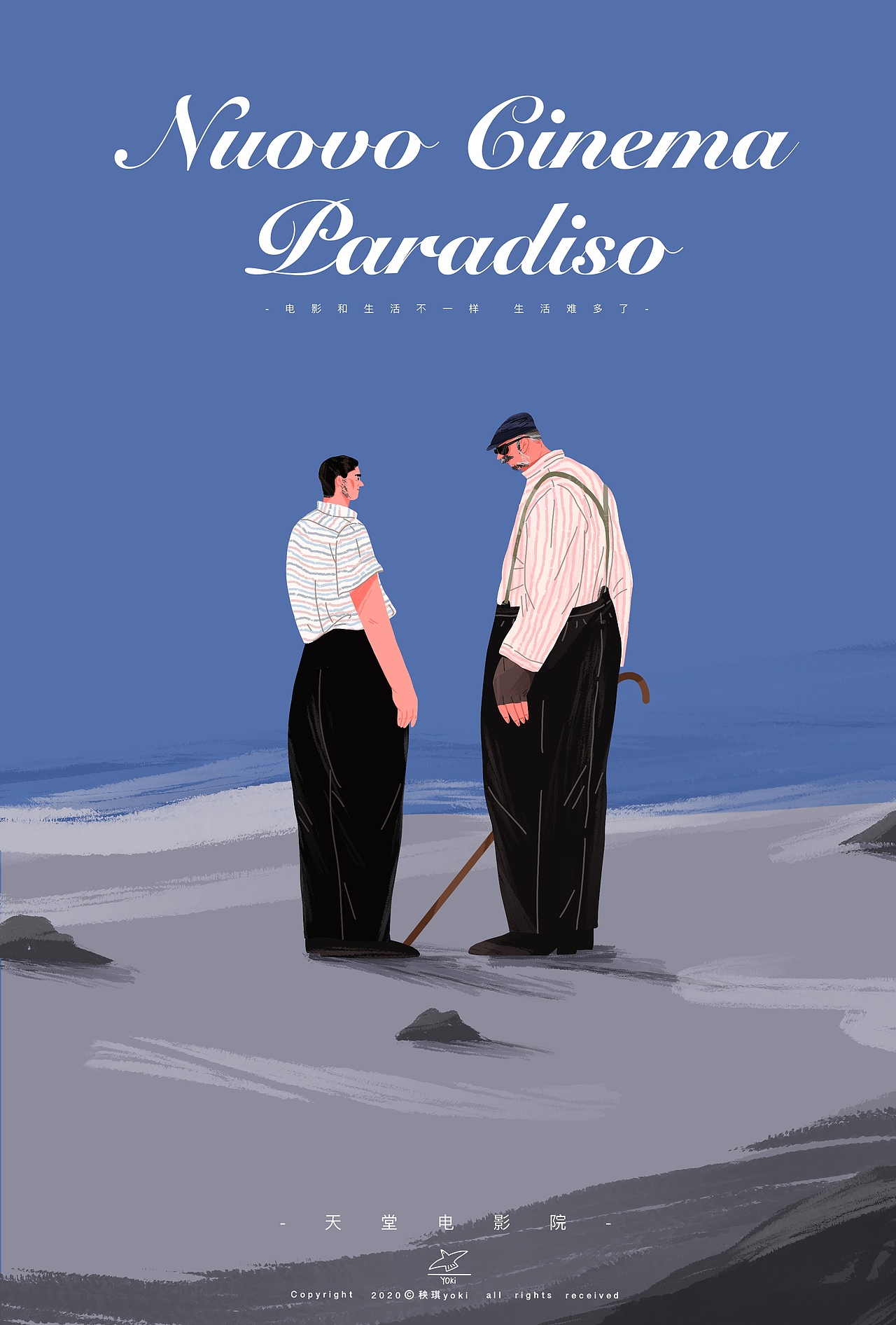 -电影海报插画大集合~（图ZMzI2OTczNTY0） - 创作习作 - 站酷设计师秧琪yoki原创素材 - 站酷ZCOOL