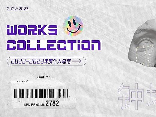 2022的年度总结
