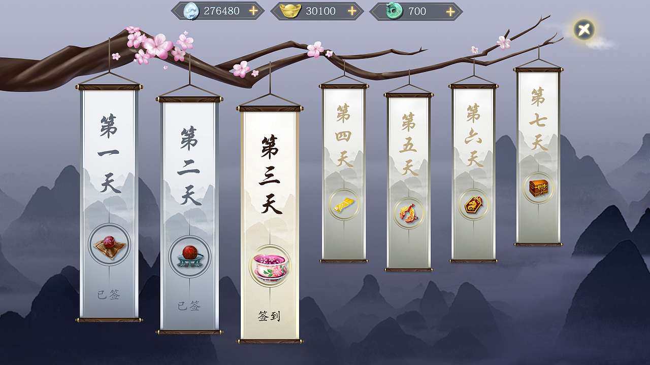 中国风游戏UI-华胥之境（图ZMTQyNzIxMTQ0） - 游戏UI - 站酷设计师涂山晓原创素材 - 站酷ZCOOL