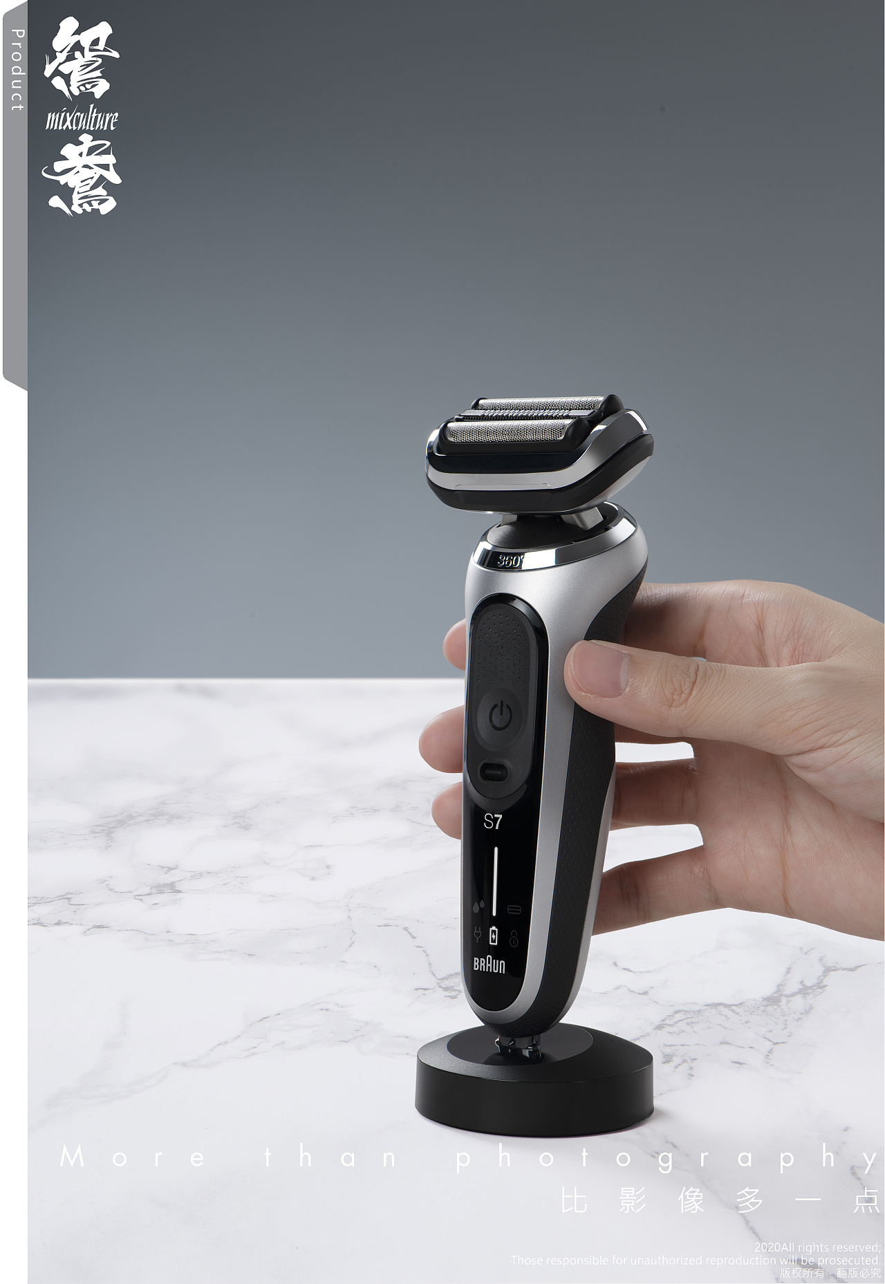 braun博朗小猎豹7系剃须刀设计师礼盒拍摄案例分享