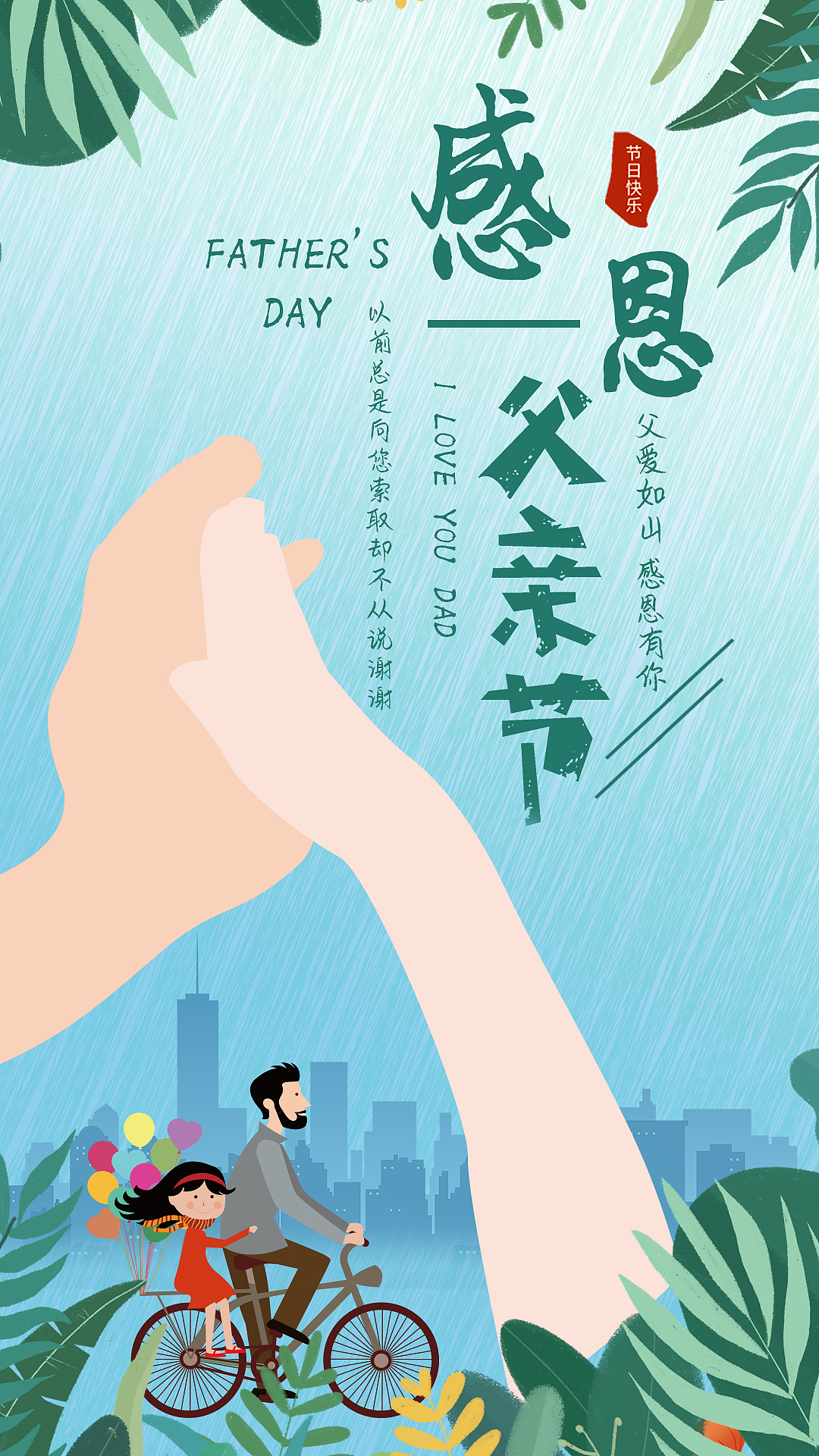 中国节日海报设计（图ZMjQ0NDUxMTEy） - 海报 - 站酷设计师只麒原创素材 - 站酷ZCOOL
