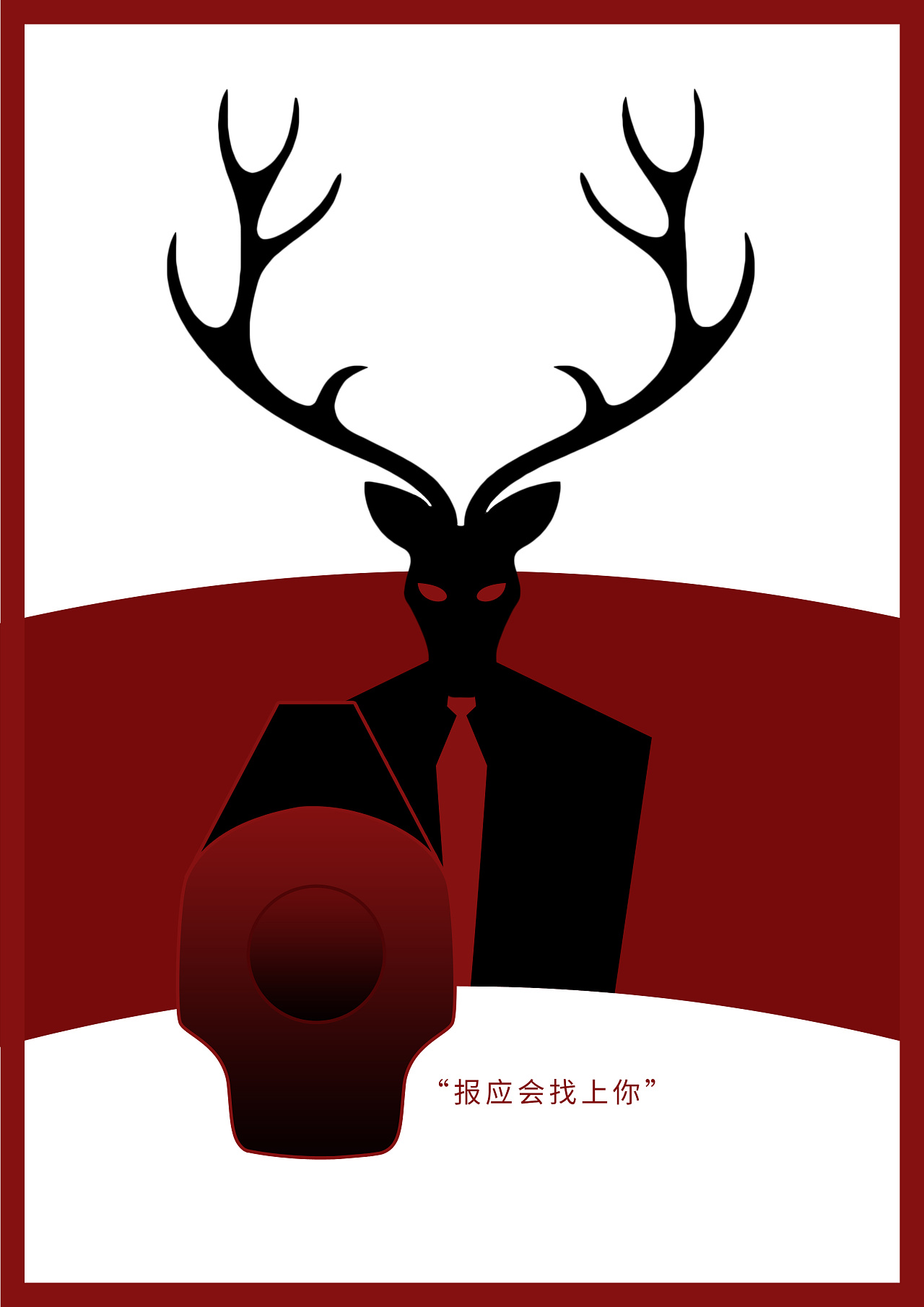 保护动物系列海报|平面|海报|砱烟子 - 原创作品 - 站酷 (zcool)