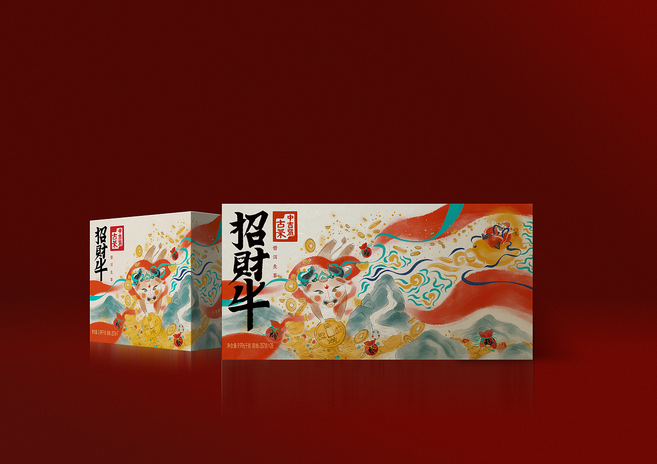 牛年贺岁礼茶包装 | 招财牛