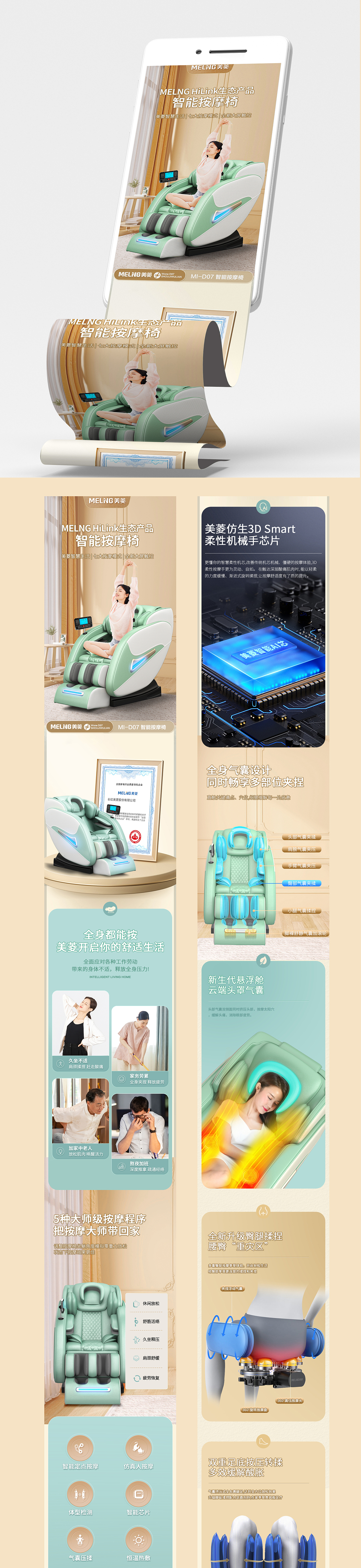 2021年部分详情设计（图ZMjk0MzUyNDI4） - 其他平面 - 站酷设计师向前十年原创素材 - 站酷ZCOOL