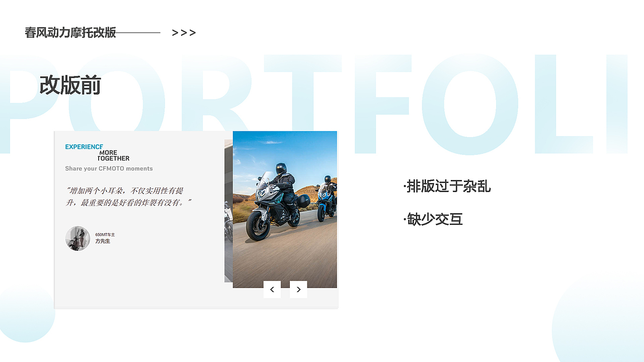 2021-2022作品集（图ZMzA1Nzk1OTI0） - APP界面 - 站酷设计师墨微雨o原创素材 - 站酷ZCOOL