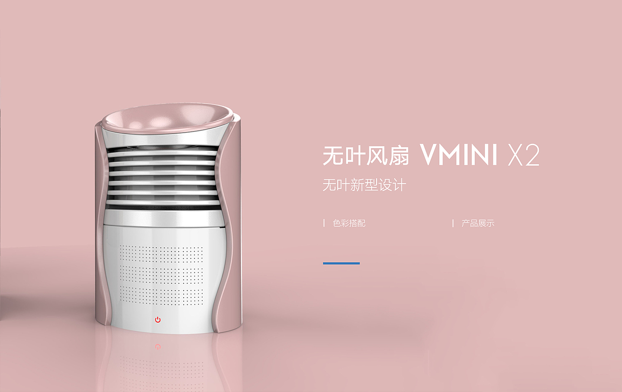 工业设计作品集（图ZMTMxMjA1NDgw） - 其他工业/产品 - 站酷设计师布鲁斯咘咘原创素材 - 站酷ZCOOL