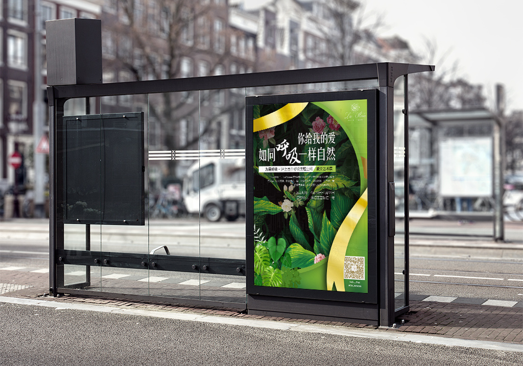 餐桌艺术展户外海报设计