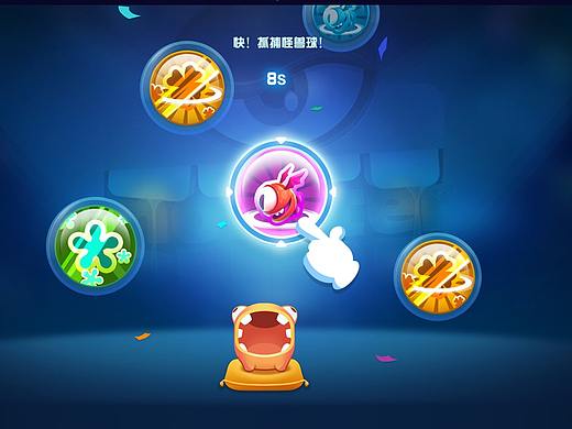 休闲竞技Q版界面概念稿