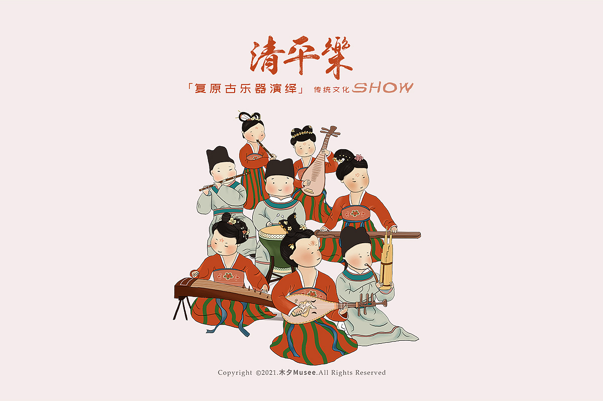 萌系古乐团（图ZMjQ1OTExODM2） - 创作习作 - 站酷设计师木夕Musee原创素材 - 站酷ZCOOL