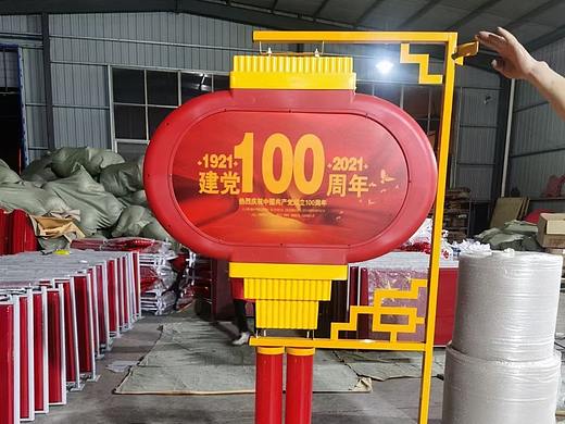 建党100周年灯杆装饰-路灯杆灯笼中国结挂件生产厂家