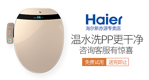 扬基年货节页面和其他一些(1)