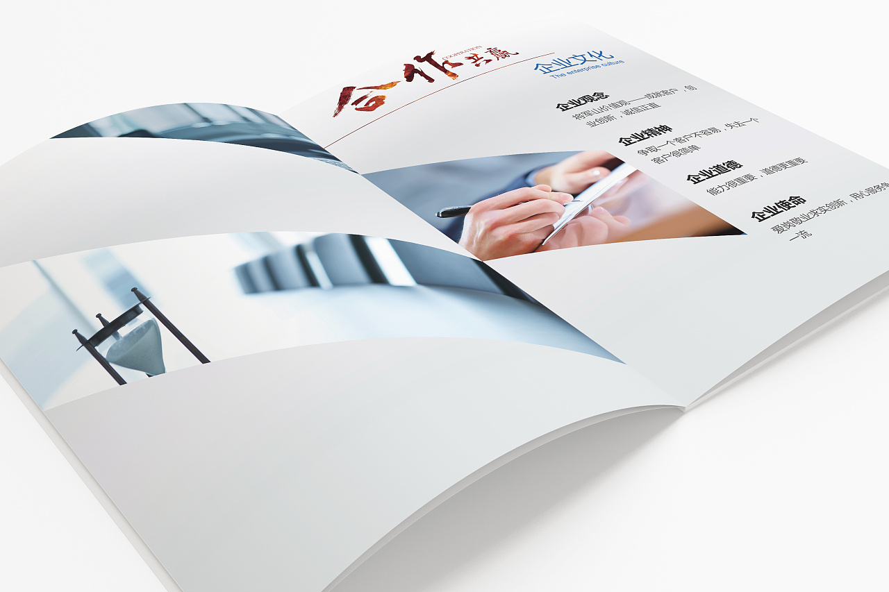 公司宣传册|平面|书装/画册|auusht - 原创作品 - 站酷 (zcool)