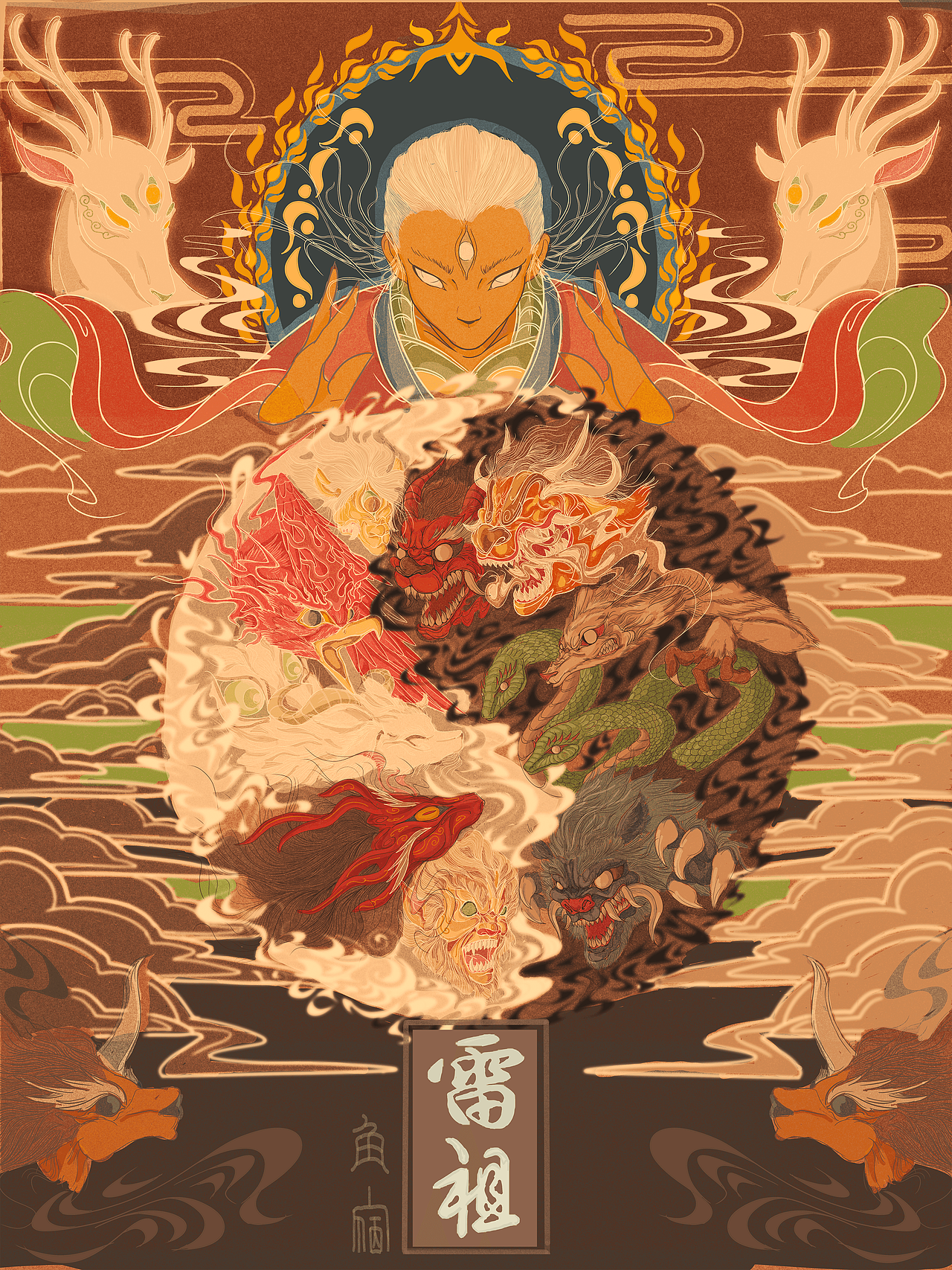 道教神祗九天应元雷声普化天尊的插画创作