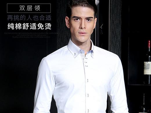 时尚正装男详情（个人主页-ZNDgzOTAxNjA=） - 正装/礼服 - 站酷设计师设计行者华仔原创素材 - 站酷ZCOOL