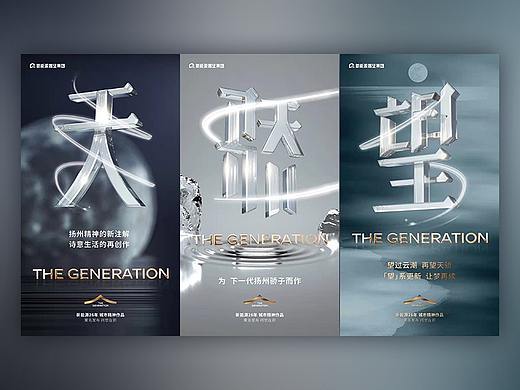 2022地产项目LOGO发布倒计时+动画演绎复盘
