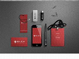 依人筆業(yè)-VI基礎(chǔ)部分