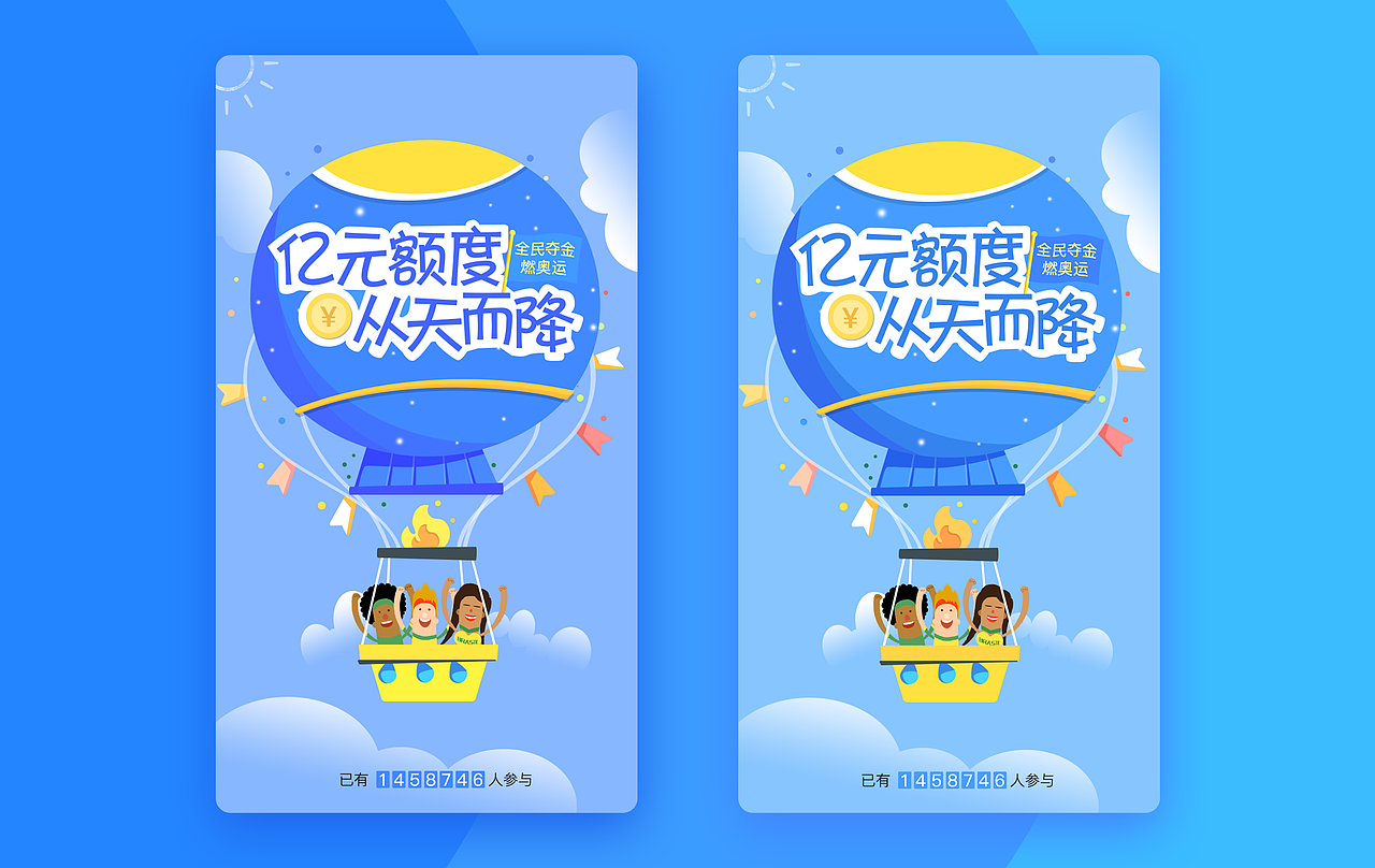 插畫 啟動頁（圖ZNjYxMzk4MjQ=） - APP界面 - 站酷設(shè)計師Extrayoung原創(chuàng)素材 - 站酷ZCOOL