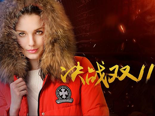 双11（个人主页-ZMjQzODAxMDQ=） - 电商 - 站酷设计师Holern原创素材 - 站酷ZCOOL