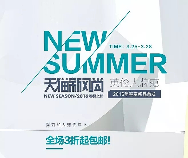 个人收集Banner（图ZMTAyOTYzMzcy） - 其他UI - 站酷设计师灵感君原创素材 - 站酷ZCOOL