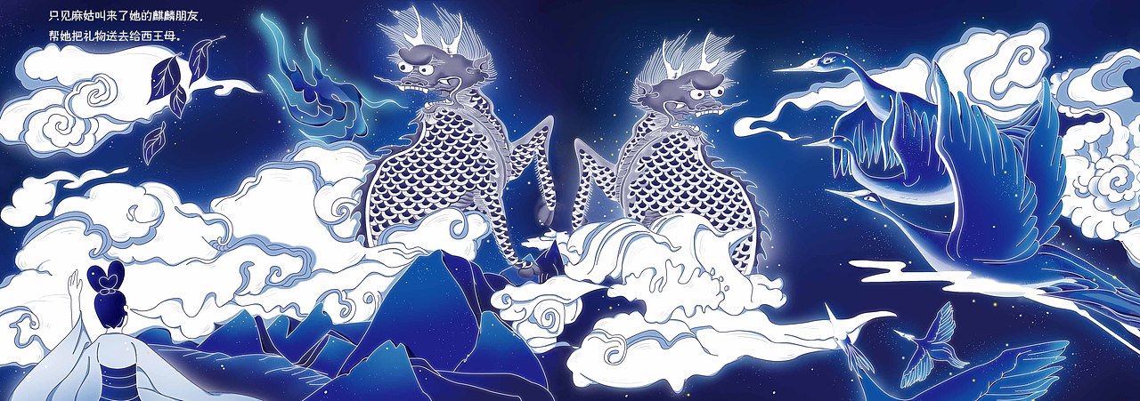 毕业设计—《瓷啊！瓷》儿童文物科普绘本设计（图ZMTM2NjU0NTUy） - 儿童插画 - 站酷设计师草莓味椰子菠萝原创素材 - 站酷ZCOOL