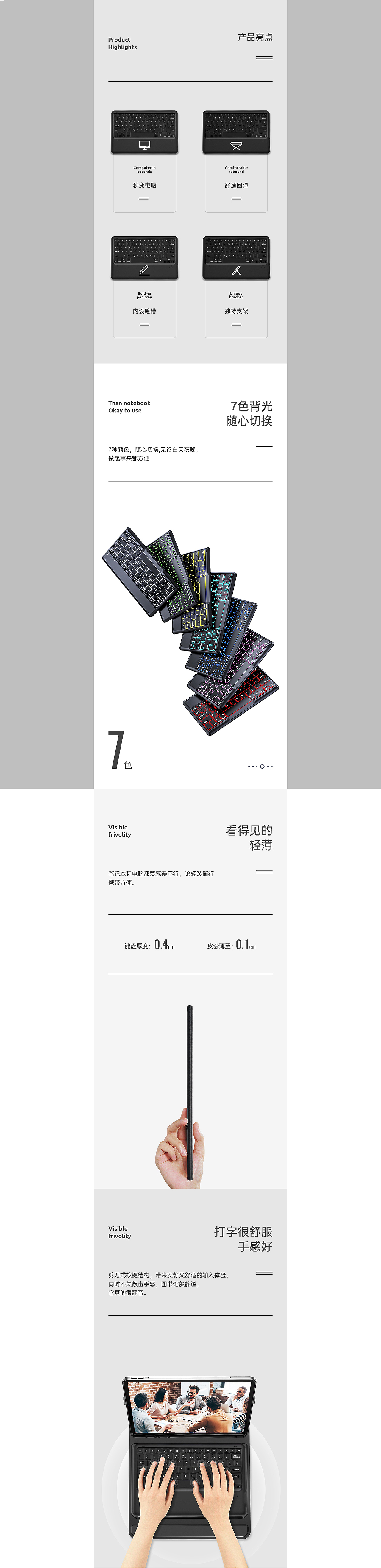 2020年作品集（图ZMjQxMjQzMzk2） - 电商 - 站酷设计师阿柒_Aqi原创素材 - 站酷ZCOOL