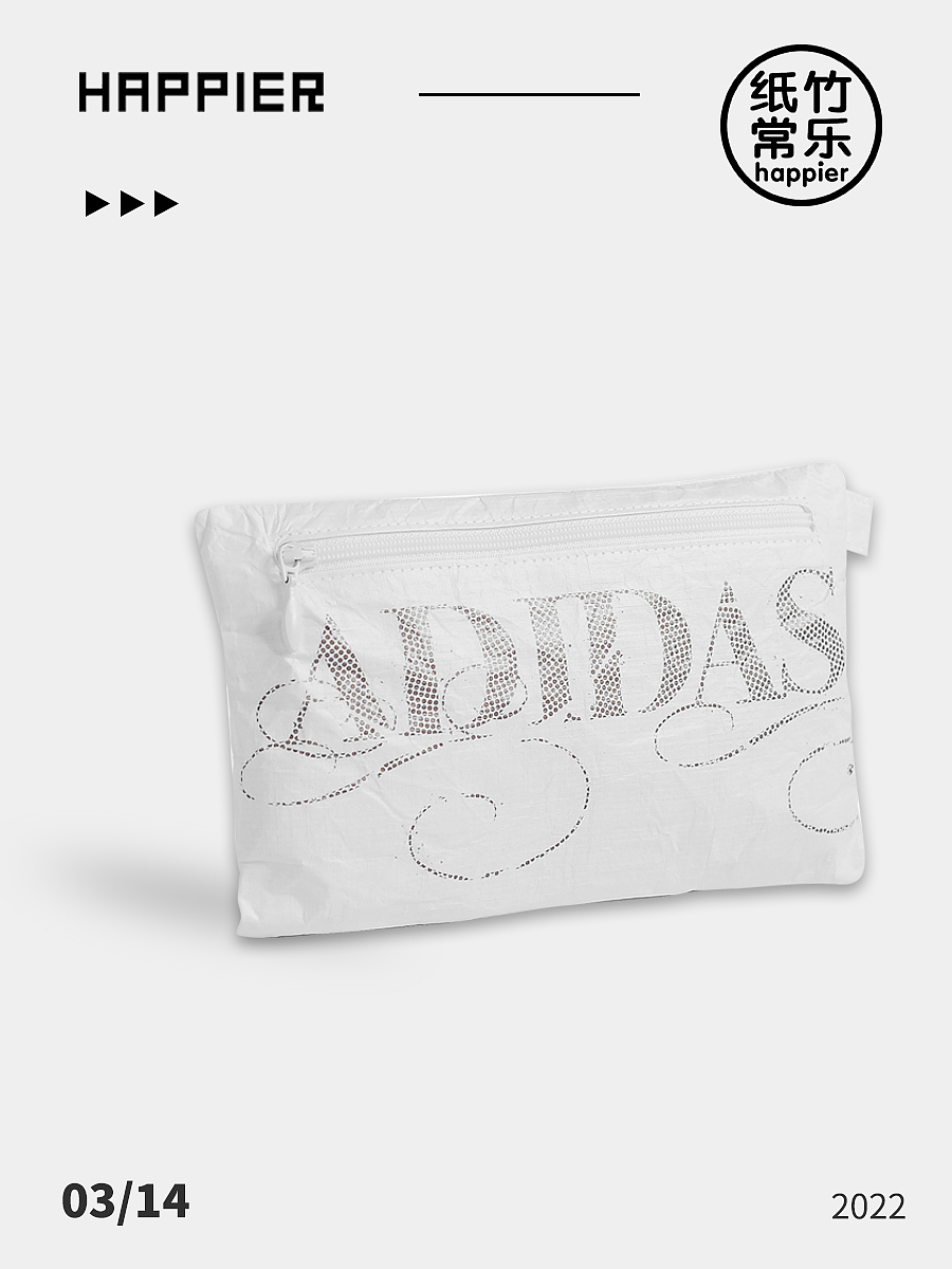 Adidas合作款·杜邦纸收纳袋