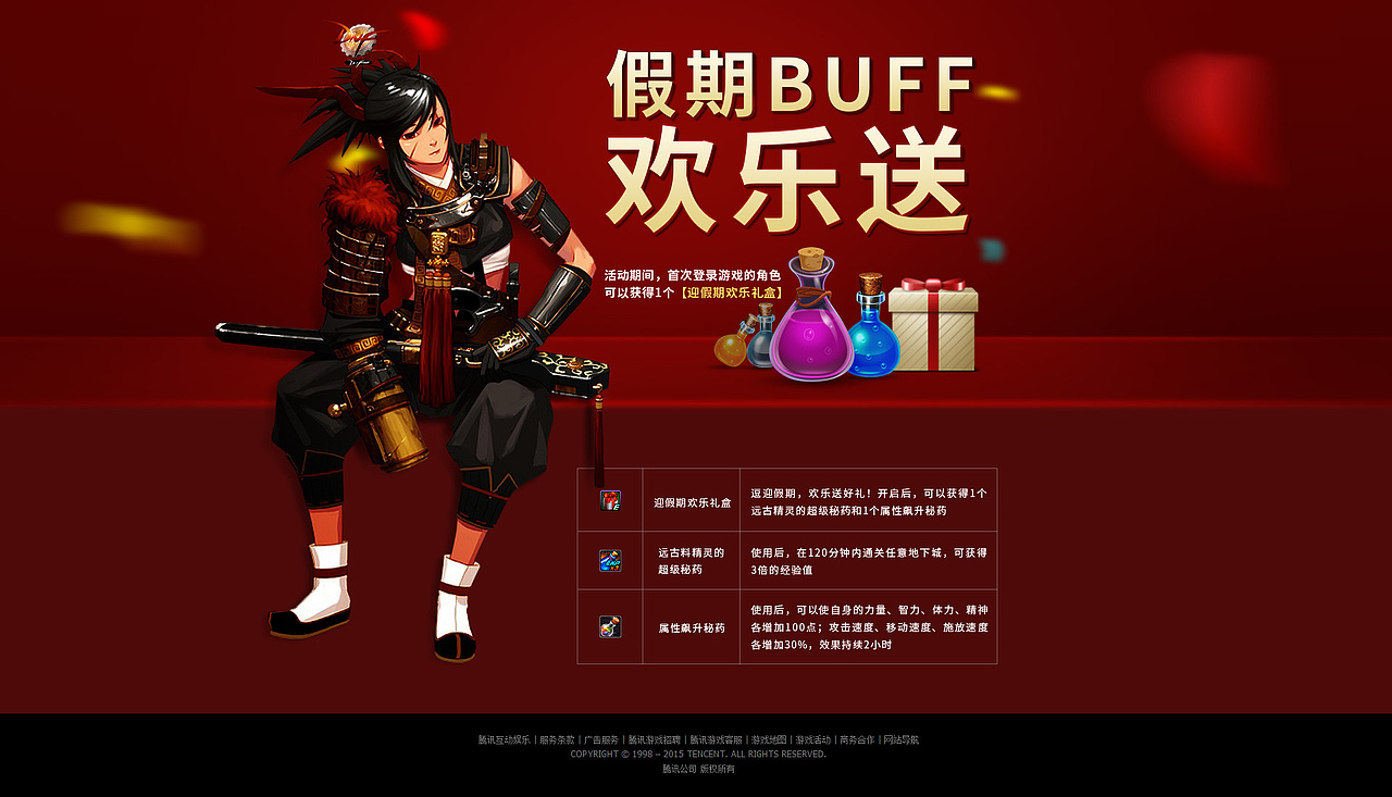 2016游戏练习稿（图ZNjcyNjc2NjA=） - 游戏/娱乐 - 站酷设计师Joker_CY原创素材 - 站酷ZCOOL