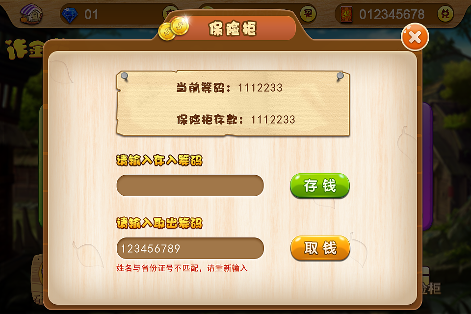 诈金花（图ZNjgyNzU3MTI=） - 游戏UI - 站酷设计师小敏子的苹果原创素材 - 站酷ZCOOL