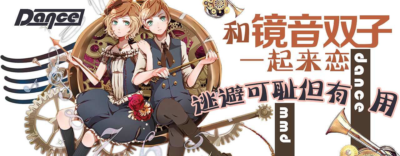 二次元APP首页banner（图ZNzEyMTU4ODA=） - 运营设计 - 站酷设计师宇航员老赵原创素材 - 站酷ZCOOL