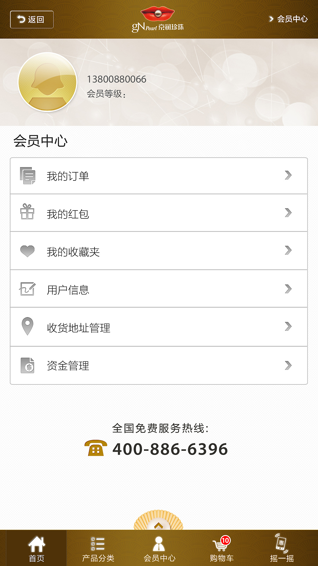 APP-手机端（图ZNzQ3NTQzMzY=） - 移动端网页 - 站酷设计师谷子田视觉设计原创素材 - 站酷ZCOOL