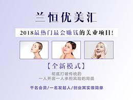 百度推广 优美汇