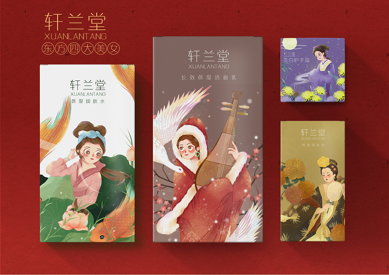 轩兰堂(东方四大美女)包装