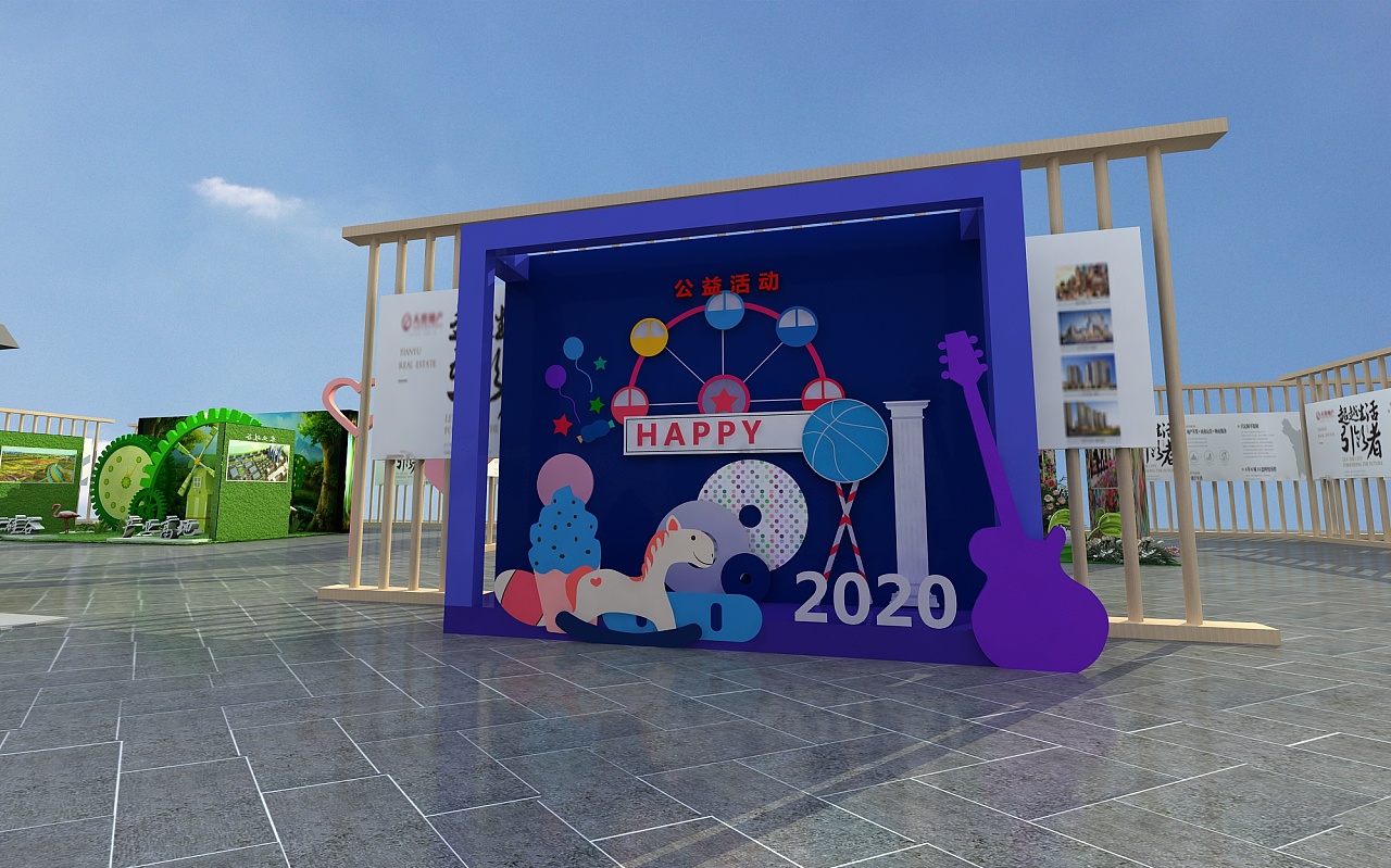 志交会户外活动设计3d效果图