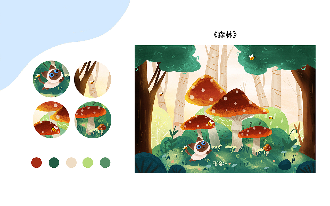 2019-2020年丨圈圈的儿童插画之旅