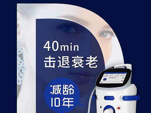 科技仪器展架