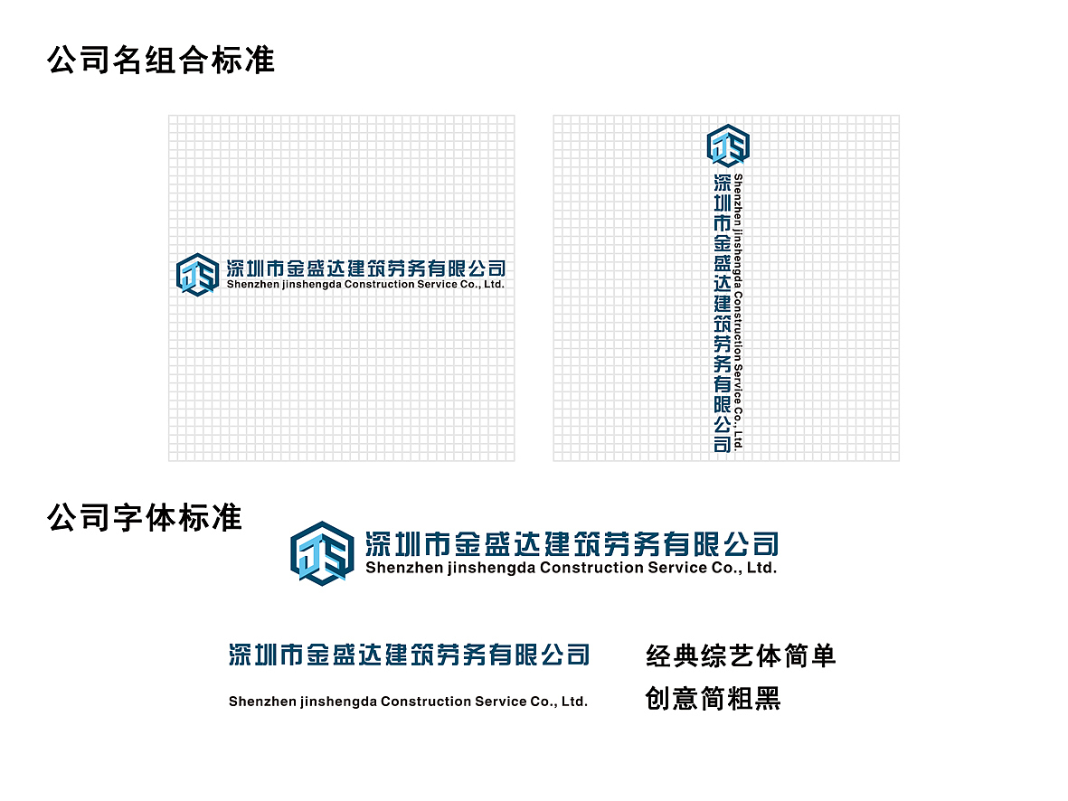 LOGO方案（图ZNzA4NTIzNjA=） - 品牌 - 站酷设计师橙子啊啊啊啊原创素材 - 站酷ZCOOL