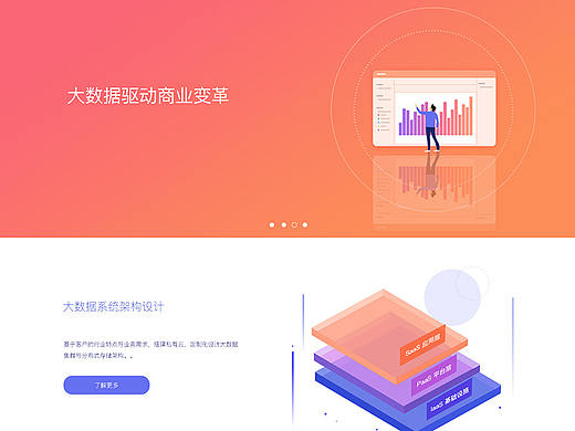 公司官网