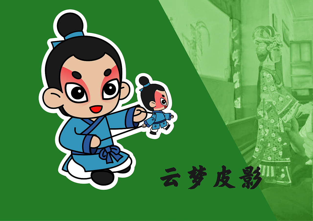 孝感城市动漫形象落选作品