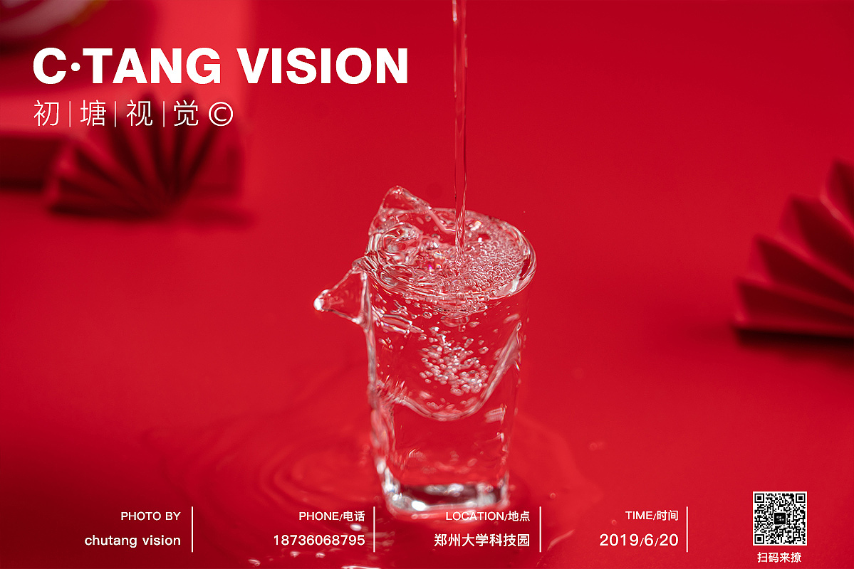 #产品拍摄#喜宴酒白酒拍摄（图ZMTYzNzg3MzQ4） - 产品摄影 - 站酷设计师初塘视觉原创素材 - 站酷ZCOOL