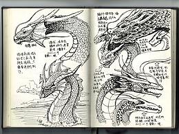 杭州悦龙台