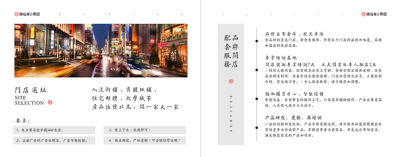 雨田风格稿（图ZMTM2MTMxNzMy） - 书籍/画册 - 站酷设计师cc斌原创素材 - 站酷ZCOOL