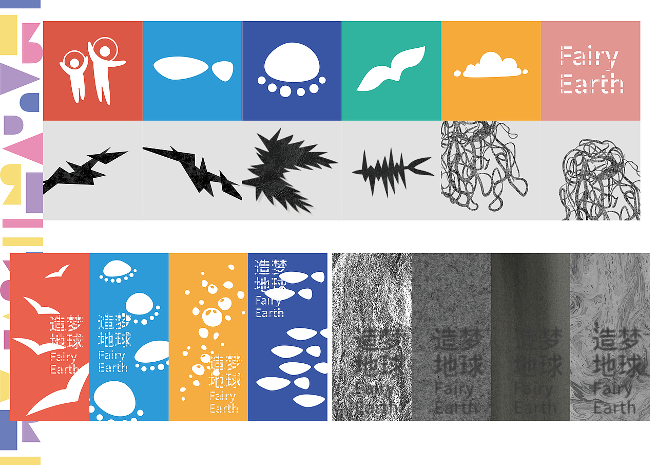 个人作品集 201905