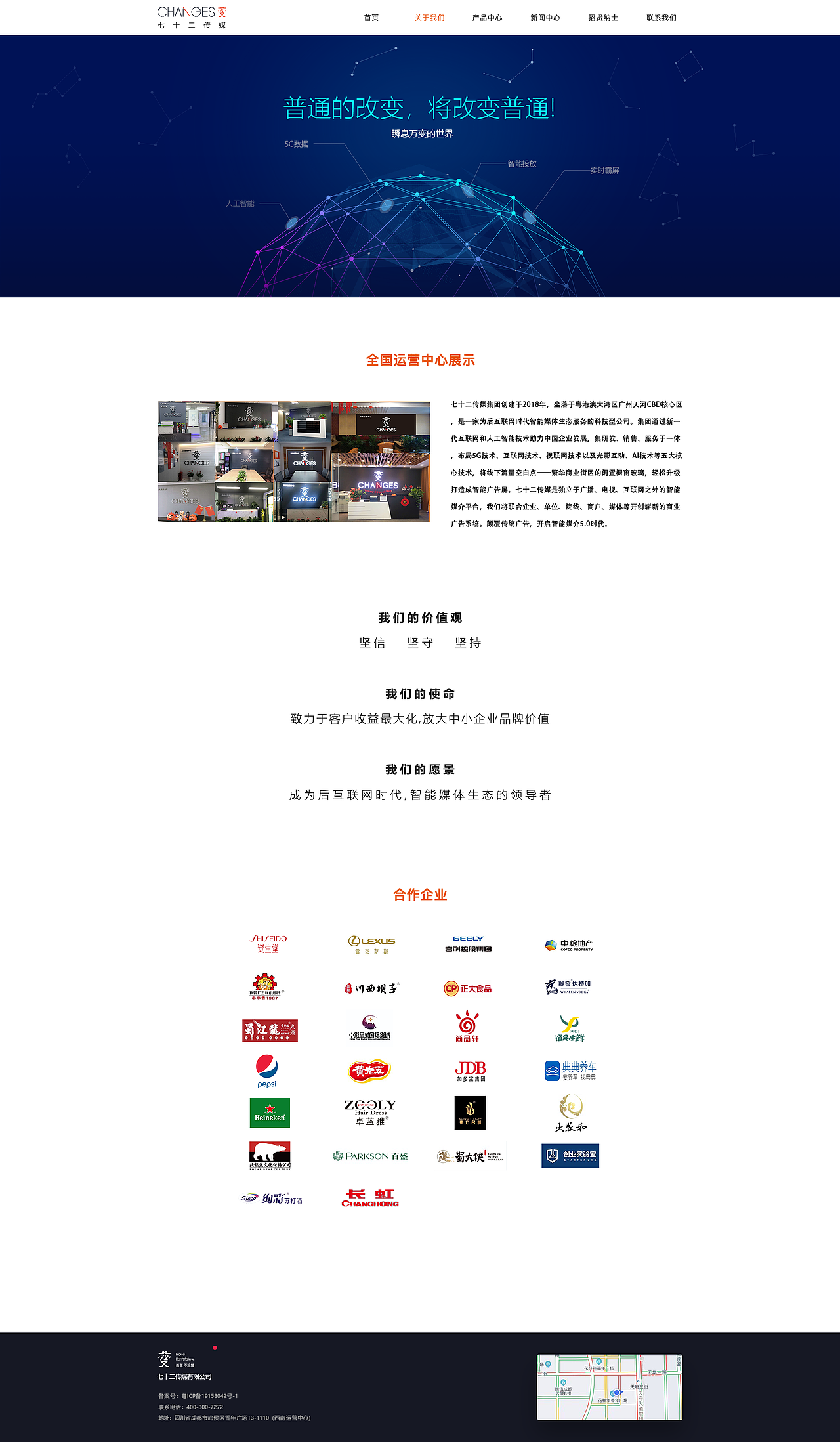 官网（图ZMjEzMjI0Njg0） - 企业官网 - 站酷设计师INEVERABANDON原创素材 - 站酷ZCOOL