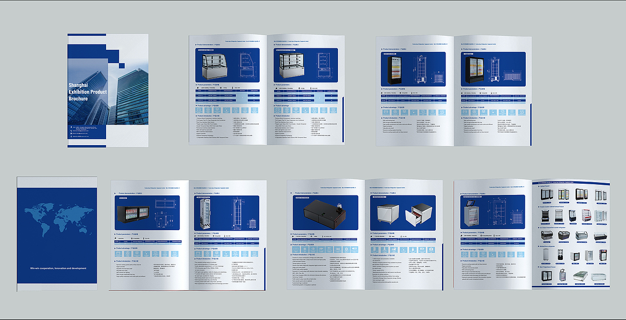 产品画册