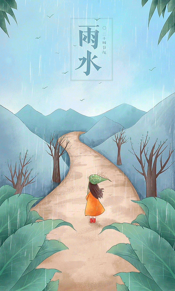 一套动效系列作品集