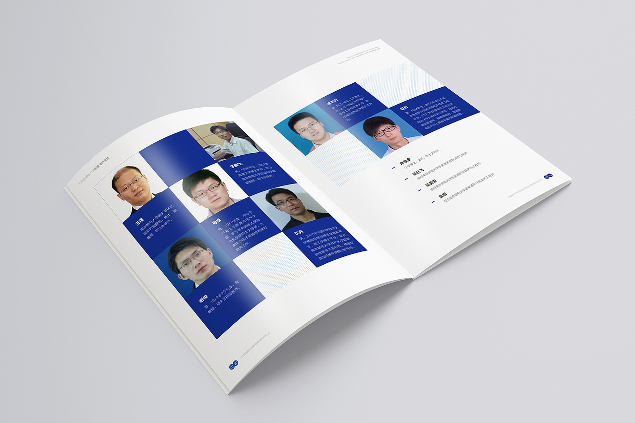 产学研画册 科技创新平台 互联网科技画册 建筑画册（图ZMTU2Mjk1MDg0） - 书籍/画册 - 站酷设计师前图设计原创素材 - 站酷ZCOOL